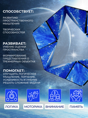 Магический куб фото 3
