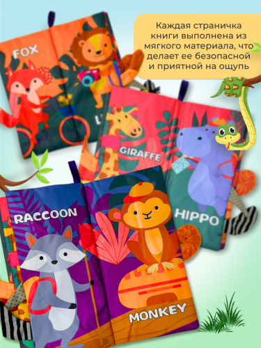 Тканевая книга Хвостики фото 6
