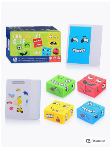 Игра "Кубики эмоции" фото 8