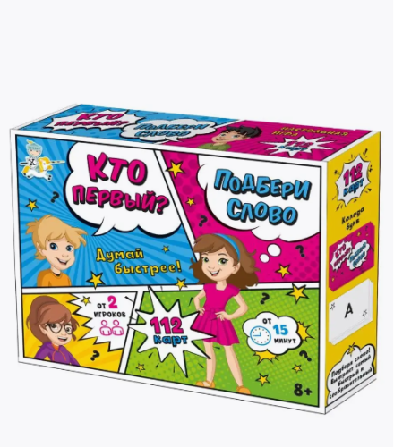 Настольная игра "Кто первый" фото 2