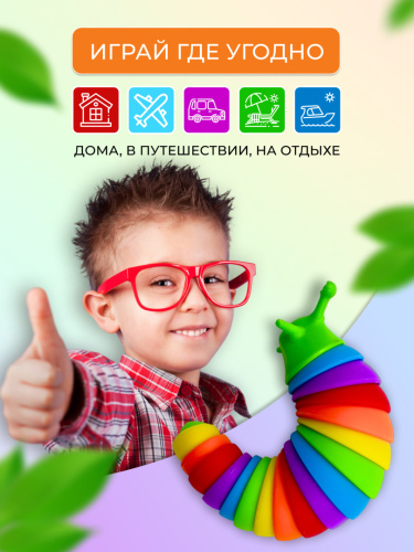 Гусеница антистресс фото 7