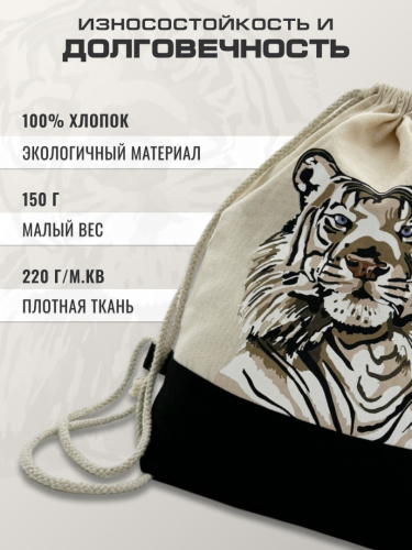 Сумка из хлопка с тигром фото 6