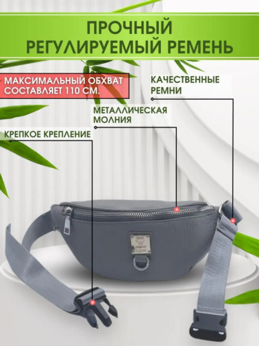 Сумка поясная фото 2