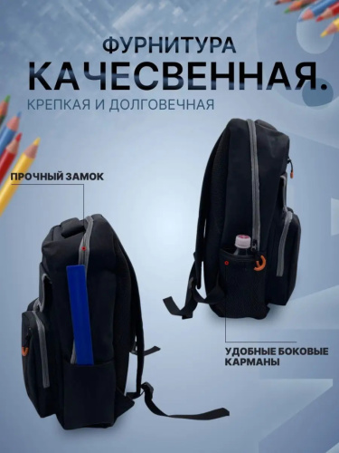 Рюкзак с карманами фото 2