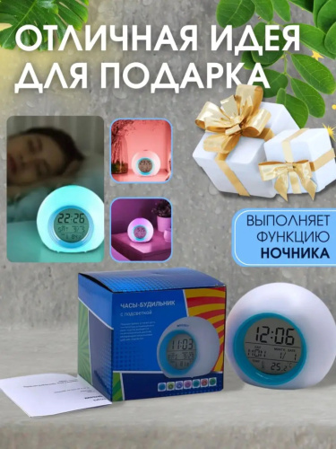 Часы-будильник фото 5