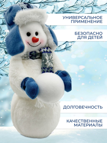 Игрушка интерьерная "Снеговик со снежком" 35см фото 6