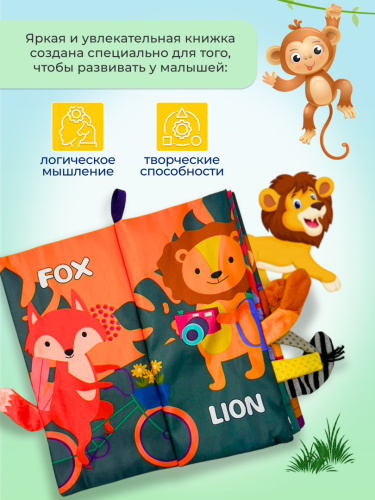 Тканевая книга Хвостики фото 7
