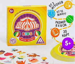 Игра настольная «Дуббль Kids»