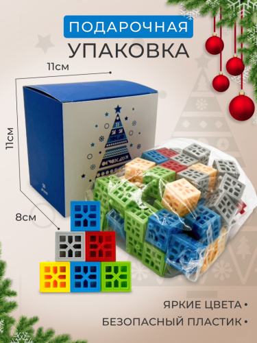 Конструктор 50 деталей фото 3