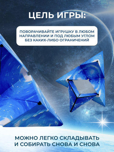 Магический куб фото 4