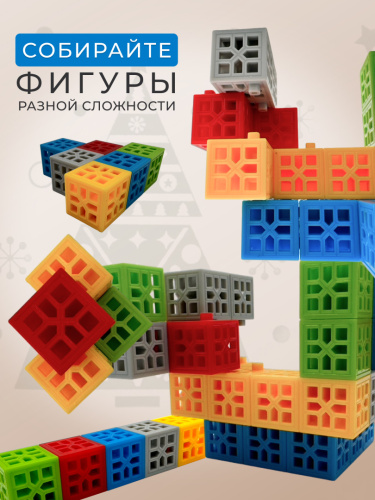 Конструктор 50 деталей фото 4