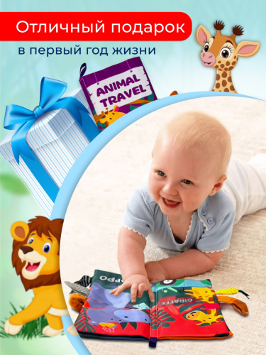 Тканевая книга Хвостики фото 4