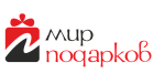 Мир ПОДАРКОВ