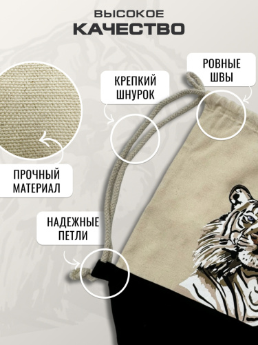 Сумка из хлопка с тигром фото 7