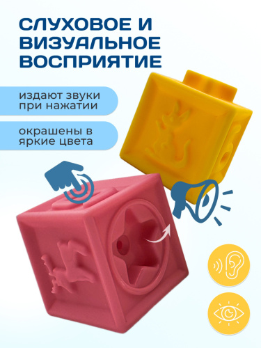 Мягкие кубики (6 штук) фото 7