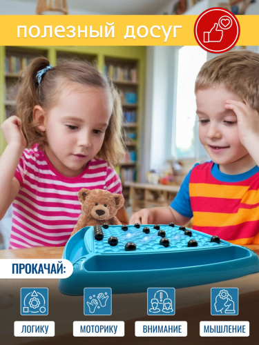 Настольная игра "Магнитная битва" фото 7