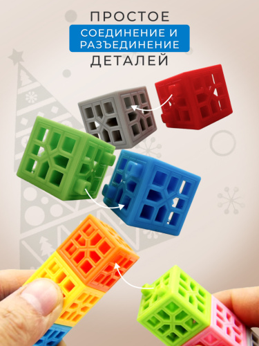 Конструктор 50 деталей фото 5