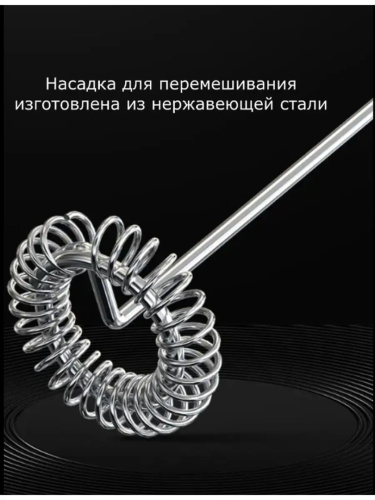 Электрический вспениватель молока фото 3