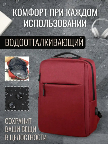 Рюкзак с usb-портом фото 7