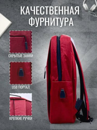 Рюкзак с usb-портом фото 5