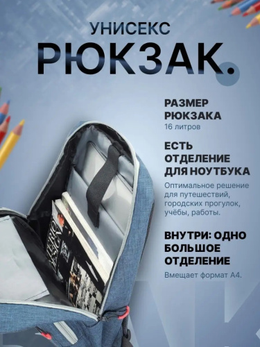 Рюкзак с карманами фото 6
