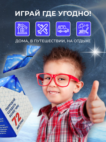 Магический куб фото 5