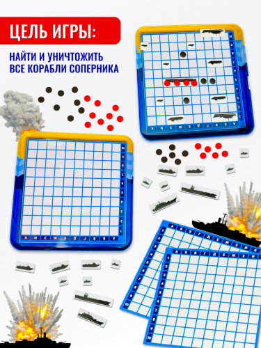 Магнитная игра "Морской бой" фото 5