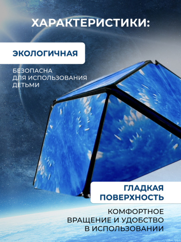 Магический куб фото 6