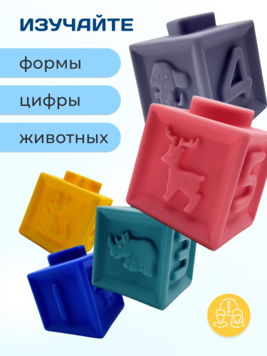 Мягкие кубики (6 штук) фото 8