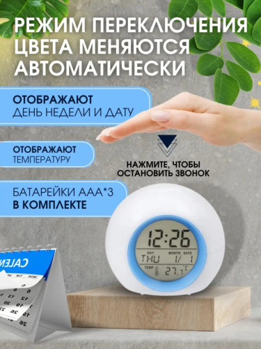 Часы-будильник фото 3