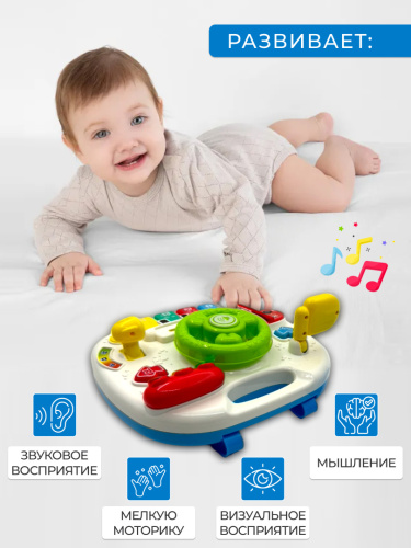 Столик многофункциональный развивающий фото 6