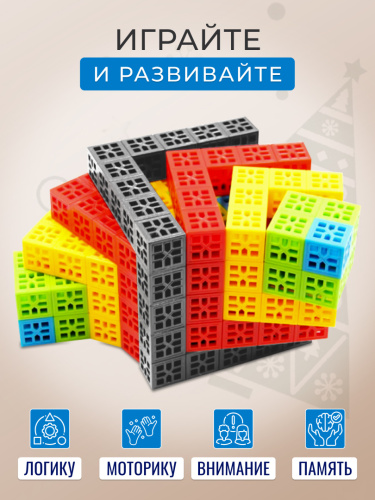 Конструктор 50 деталей фото 2